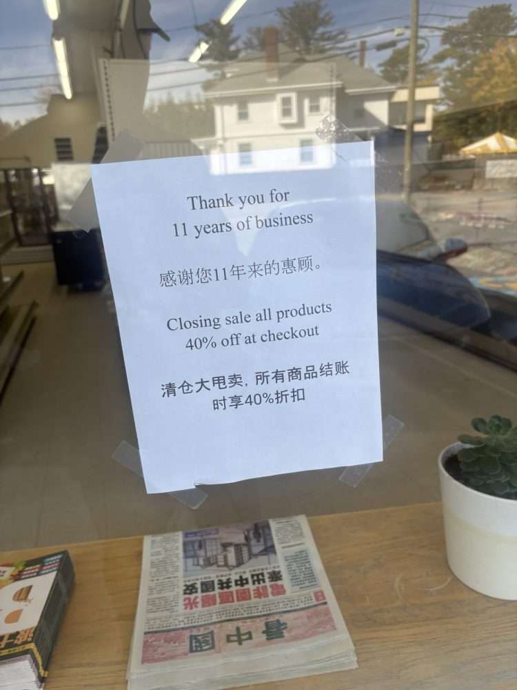 Well Come Asian Market